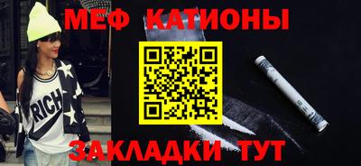 молекула духа Кинель
