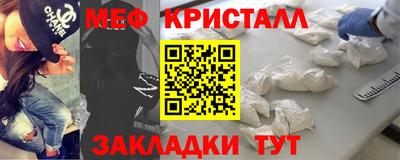 молекула духа Кинель