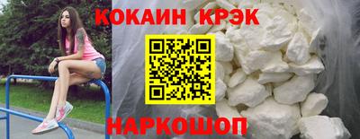 молекула духа Кинель