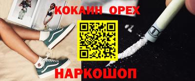 молекула духа Кинель