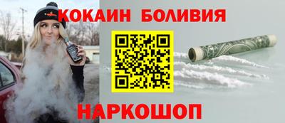 молекула духа Кинель