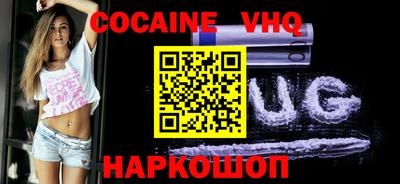 соль ск Кимры