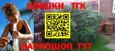 молекула духа Кинель