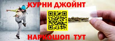 молекула духа Кинель