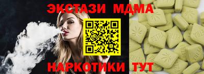 молекула духа Кинель