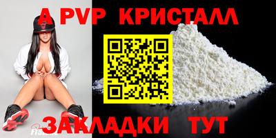молекула духа Кинель