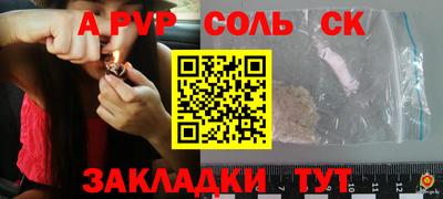 соль ск Кимры