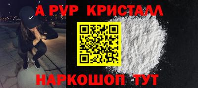 молекула духа Кинель