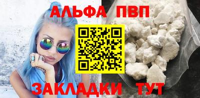 молекула духа Кинель