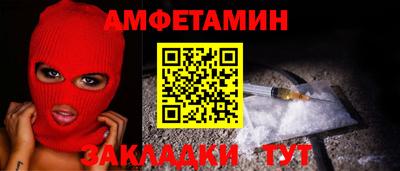 альфа пвп VHQ Конаково