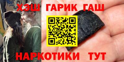 молекула духа Кинель