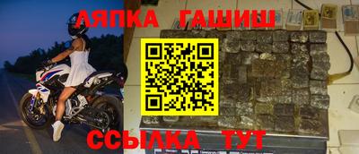 молекула духа Кинель