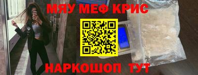 молекула духа Кинель