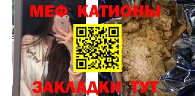 молекула духа Кинель