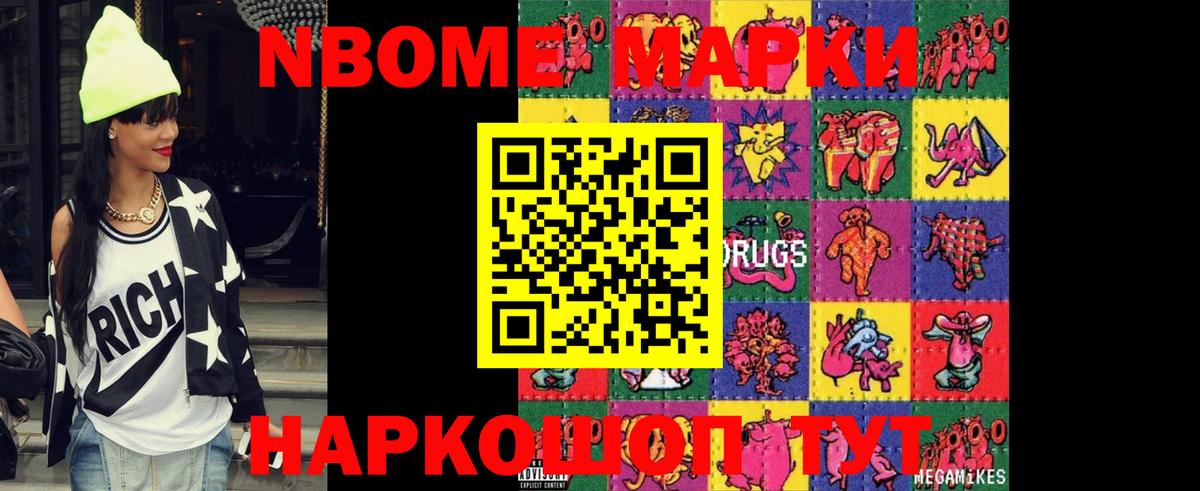 Железноводск  ЛСД экстази кислота  ОМГ ОМГ как войти  ЛСД экстази  Лсд 25 экстази ecstasy  Вход с VPN 