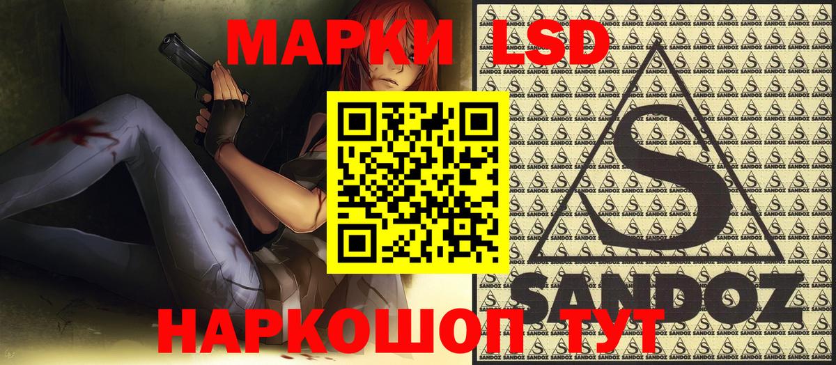 Железноводск  ГАШИШ  Купить закладку  Конопля  Вход с VPN  Меф МЯУ МЯУ   Кокаин 
